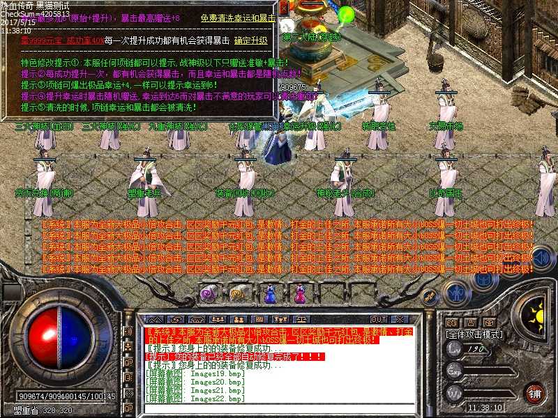 Images23.bmp