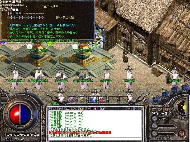 Images25.bmp