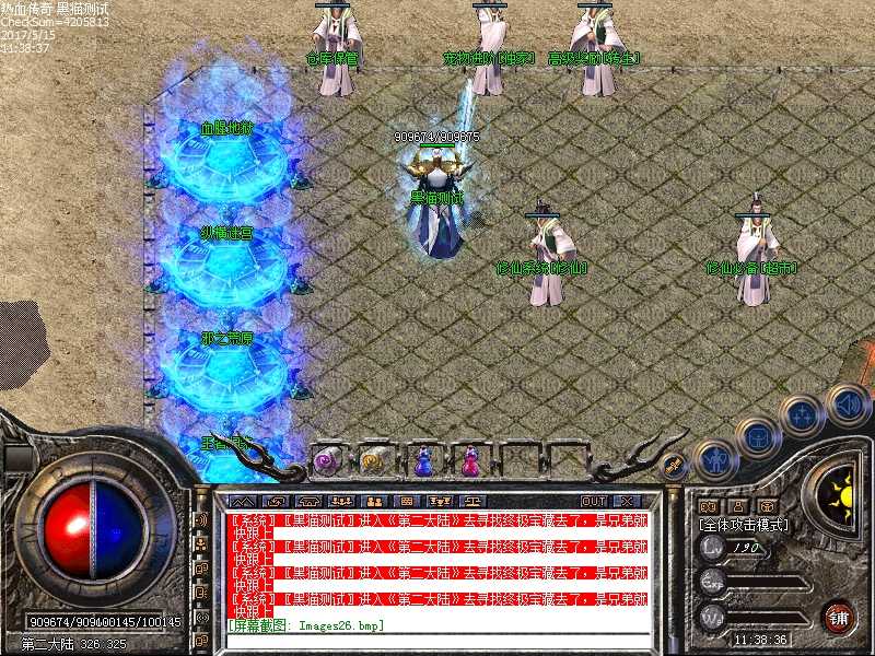 Images27.bmp