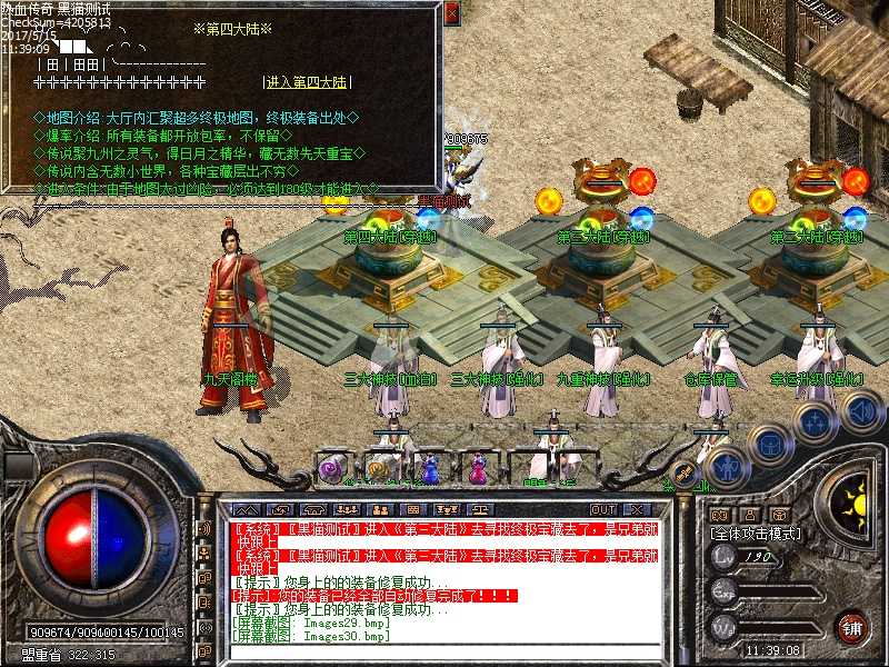 Images31.bmp