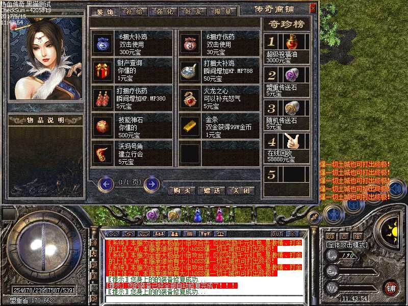 Images39.bmp