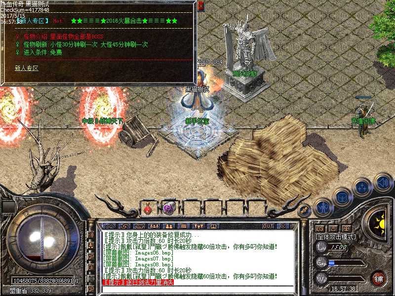 Images09.bmp