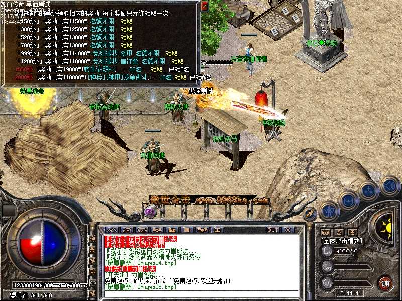 Images06.bmp