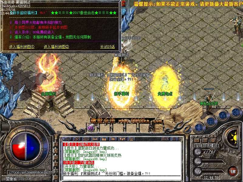 Images10.bmp
