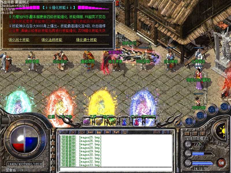 Images34.bmp