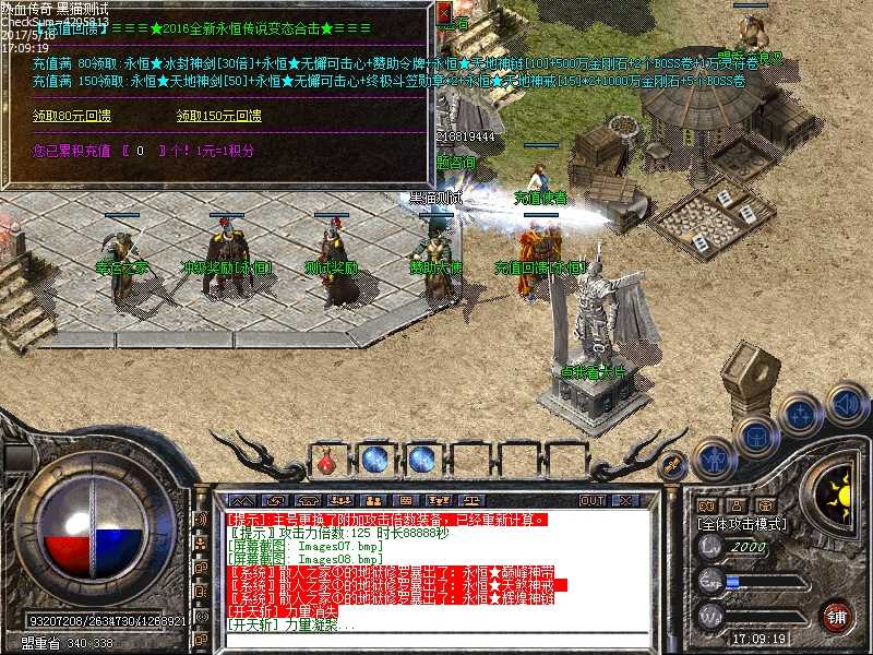 Images09.bmp