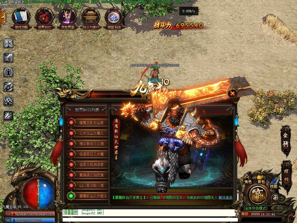 Images53.BMP