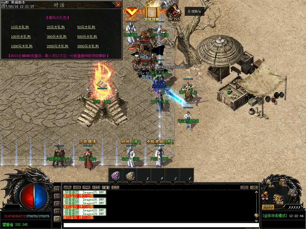 Images30.BMP