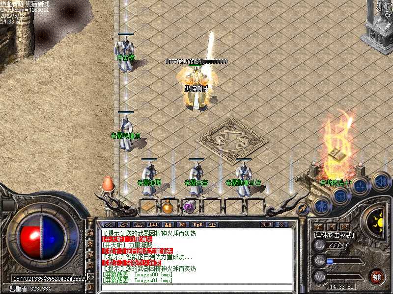 Images02.bmp
