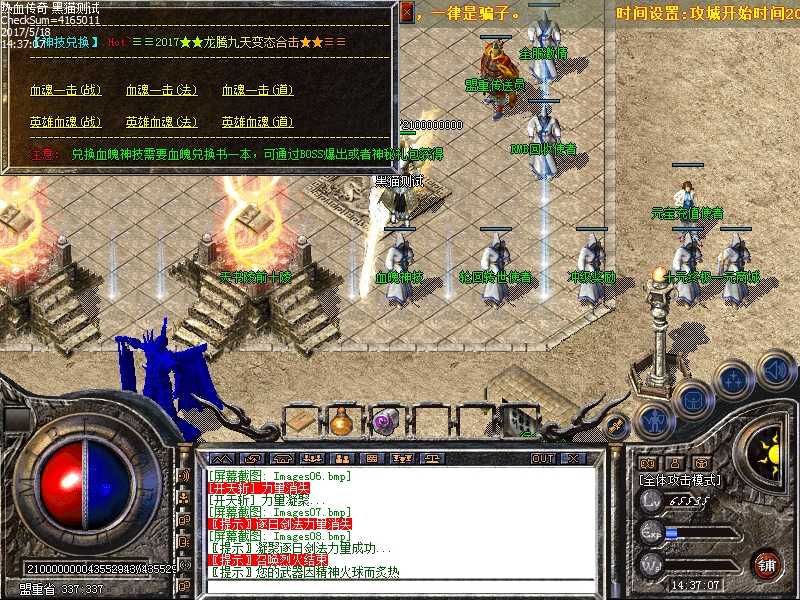 Images09.bmp