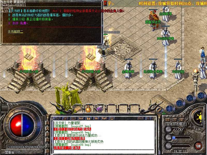 Images10.bmp
