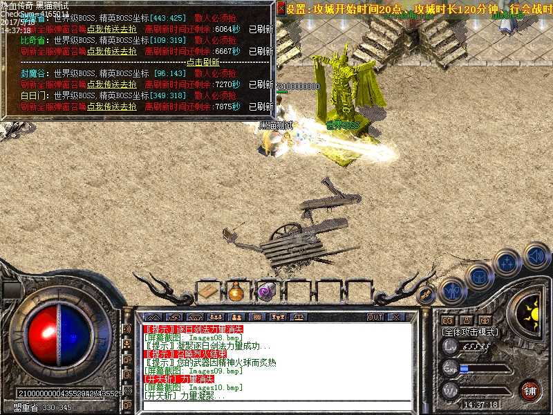 Images11.bmp