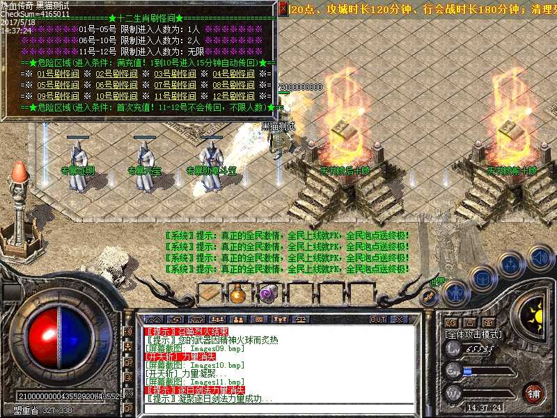 Images12.bmp
