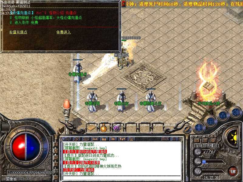 Images13.bmp