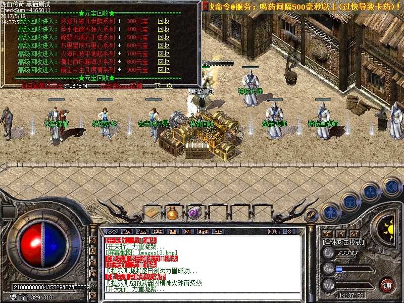 Images14.bmp