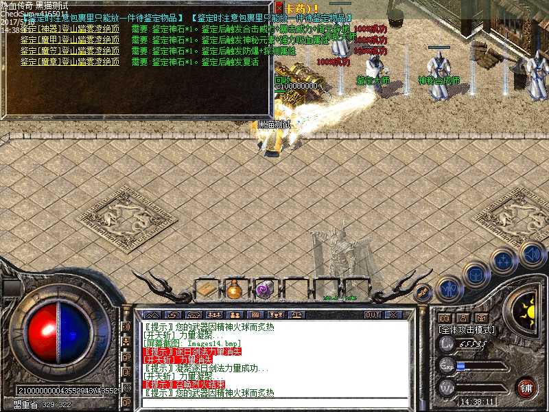 Images15.bmp