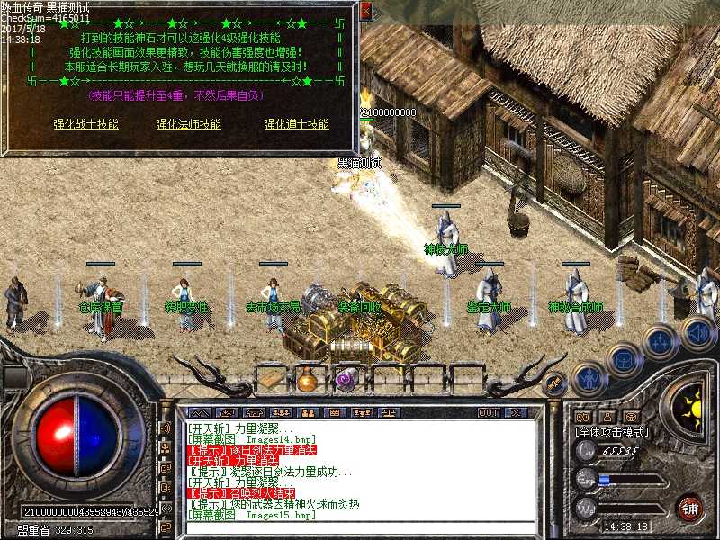 Images16.bmp