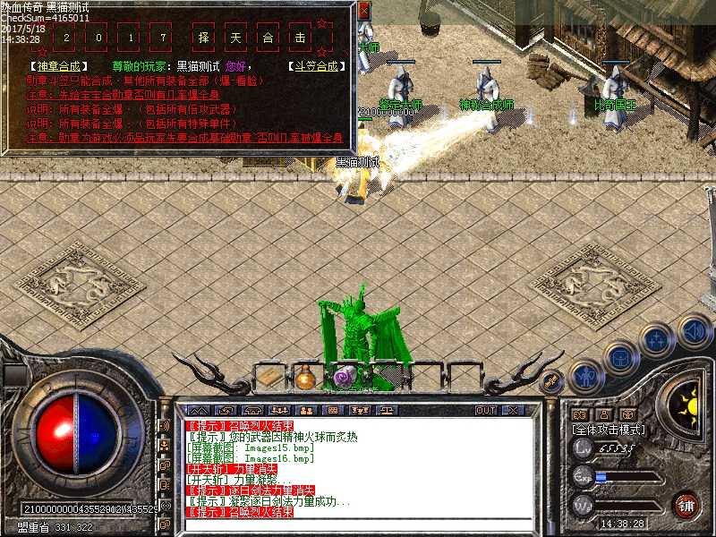 Images17.bmp