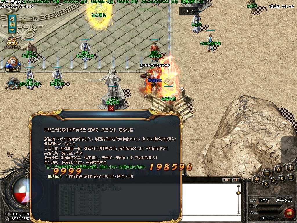 Images07.BMP