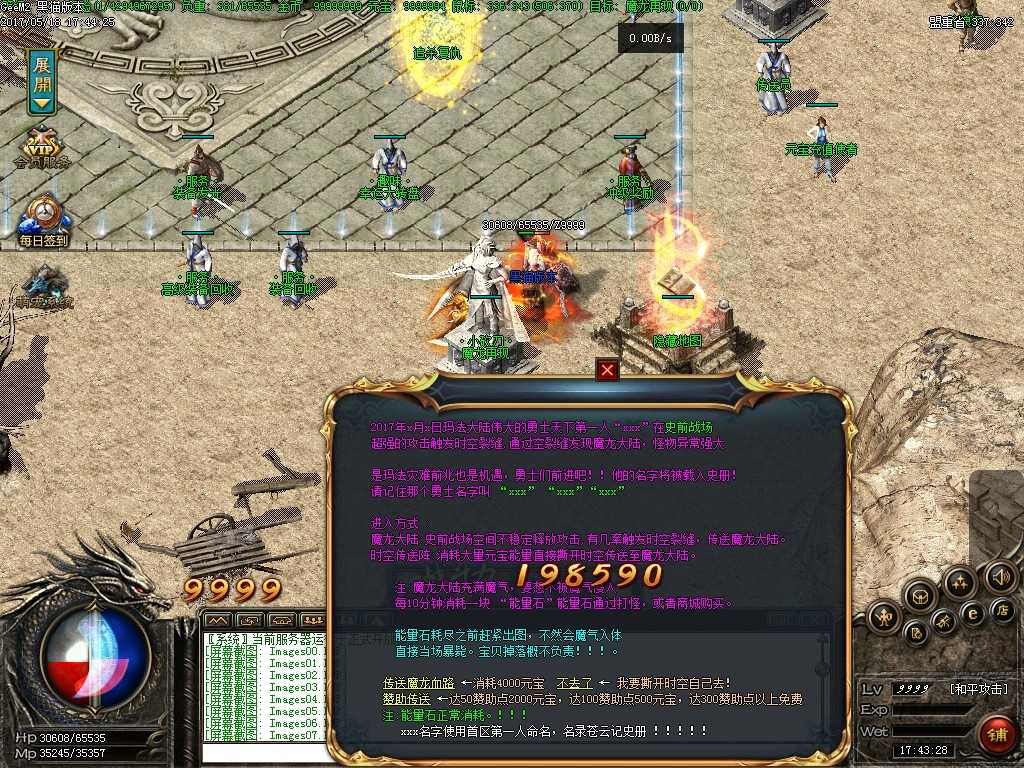 Images08.BMP