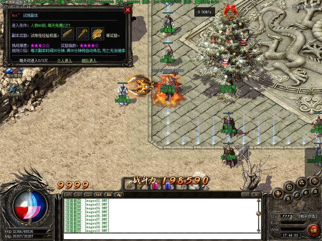 Images11.BMP