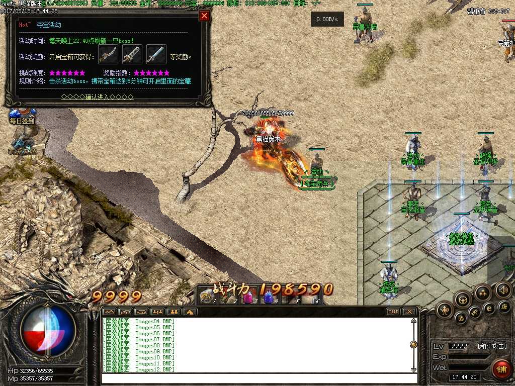 Images13.BMP
