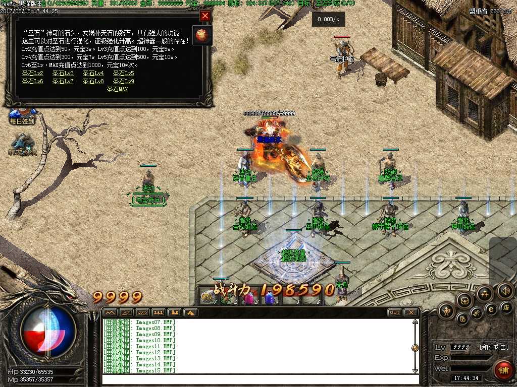 Images16.BMP