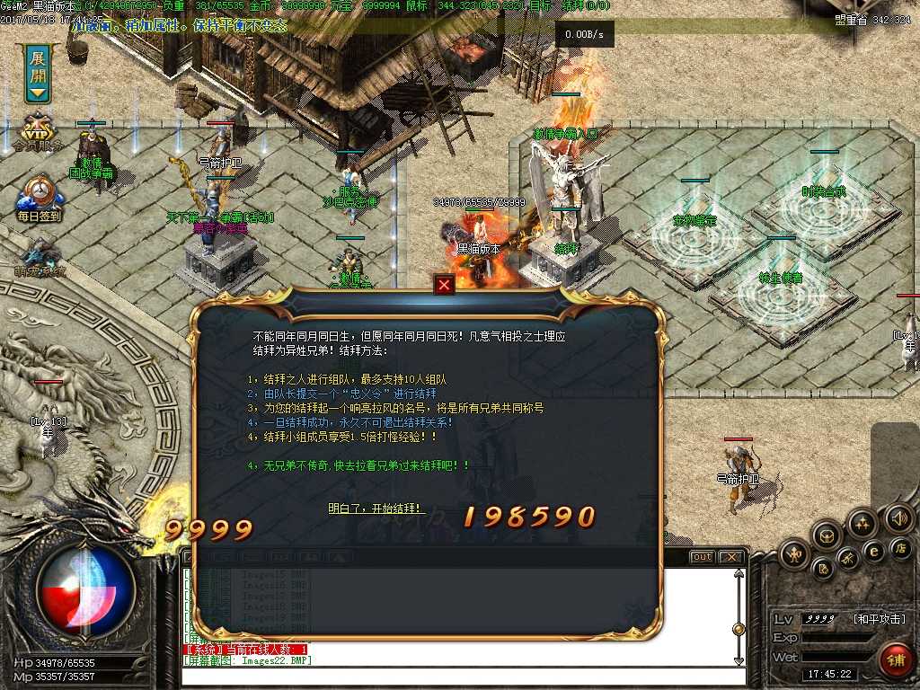 Images23.BMP