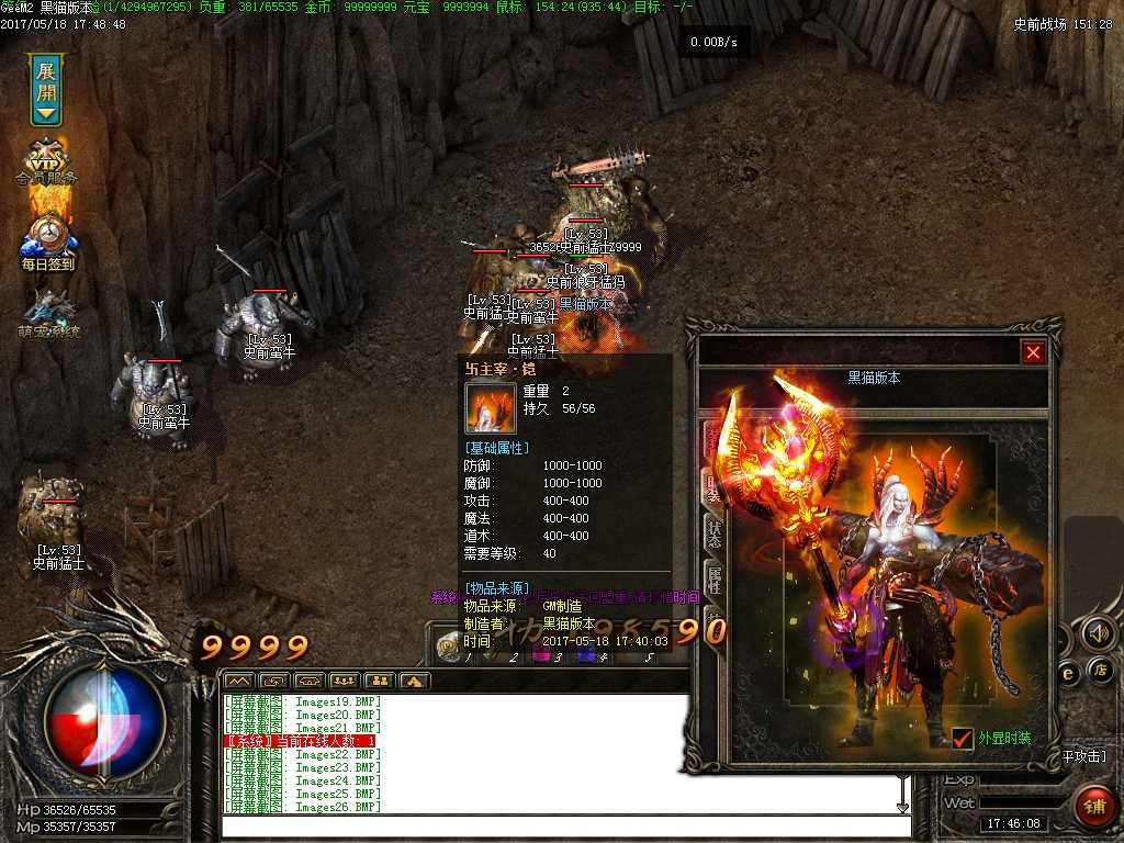 Images27.BMP