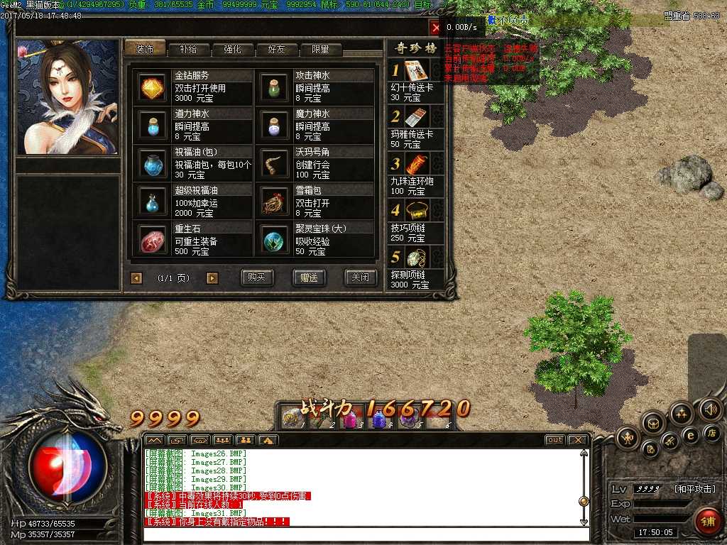 Images32.BMP