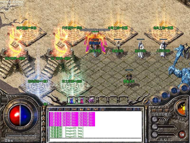Images04.bmp
