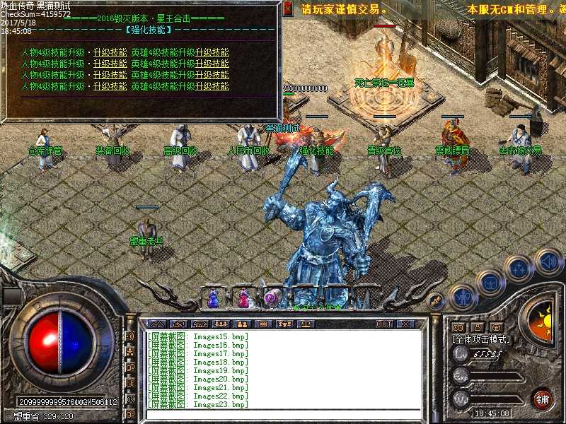 Images24.bmp