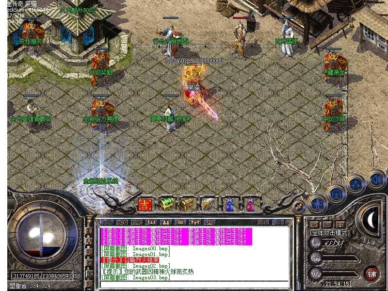 Images04.bmp