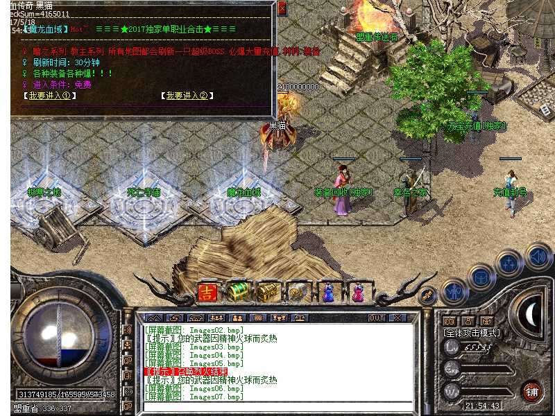 Images08.bmp