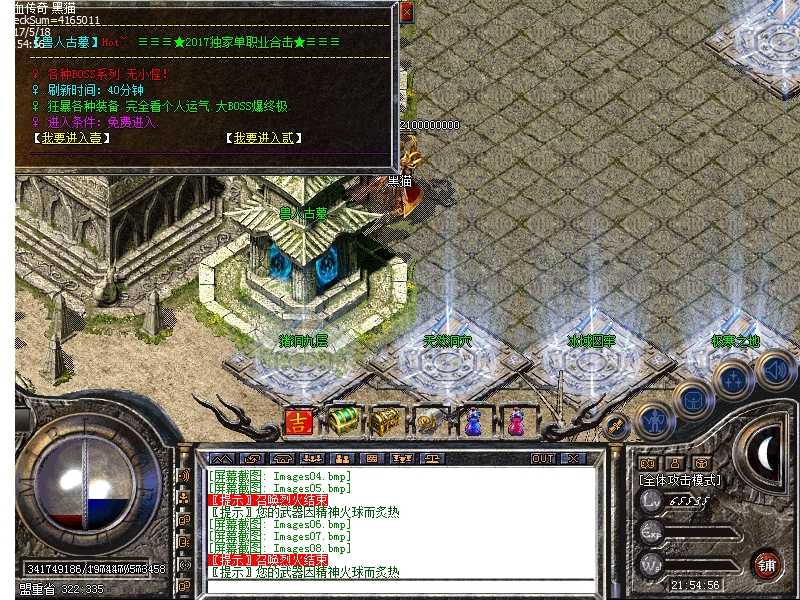 Images09.bmp