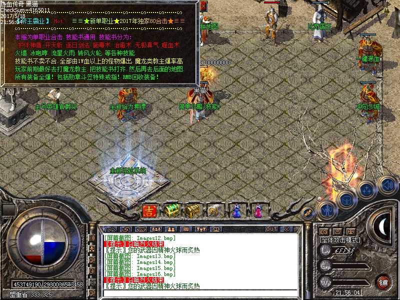 Images17.bmp
