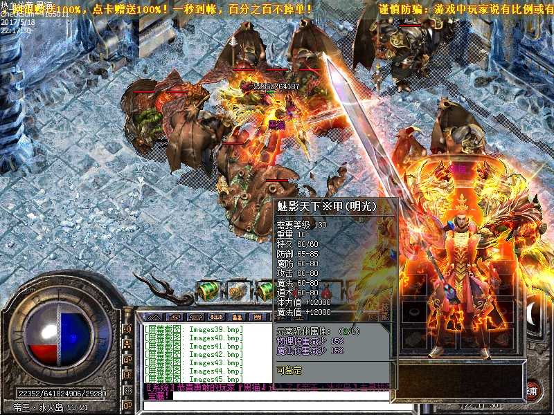 Images46.bmp