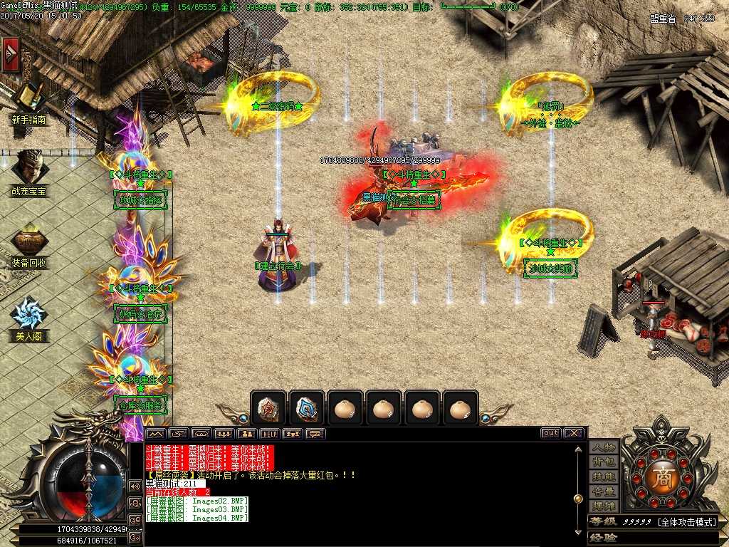 Images06.BMP