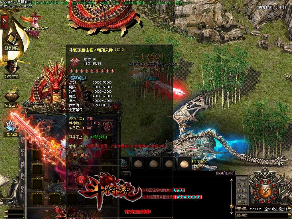 Images32.BMP