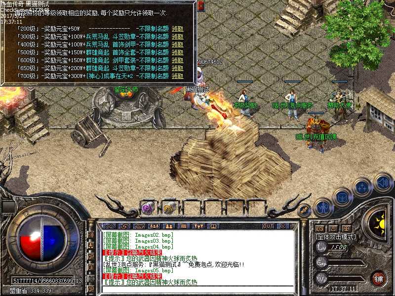 Images06.bmp