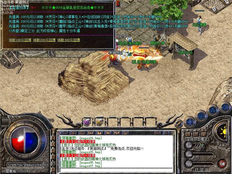 Images08.bmp