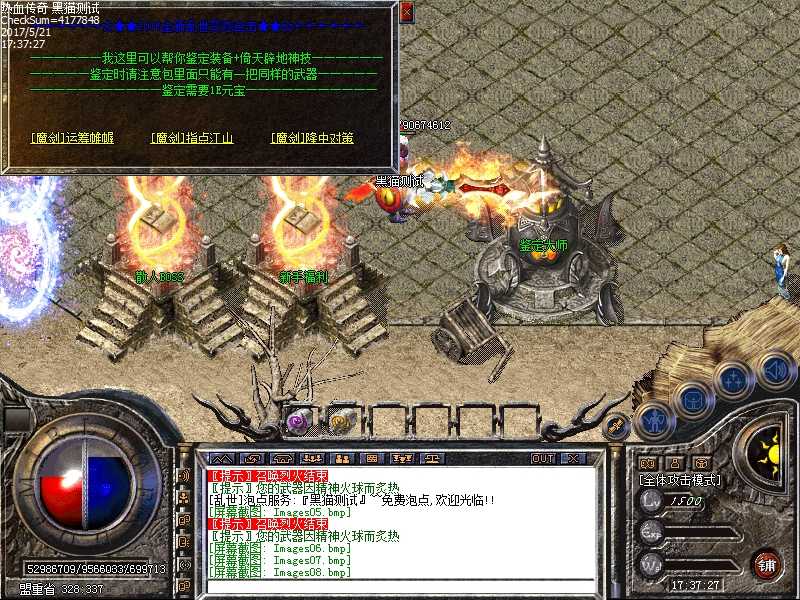 Images09.bmp