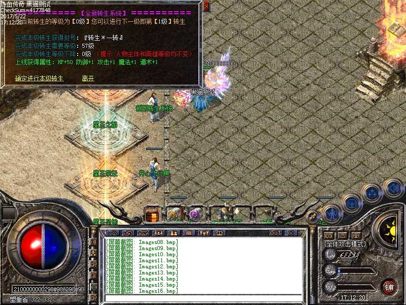 Images17.bmp