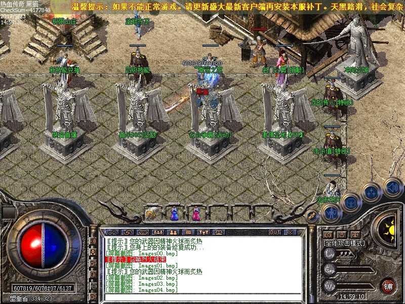 Images05.bmp