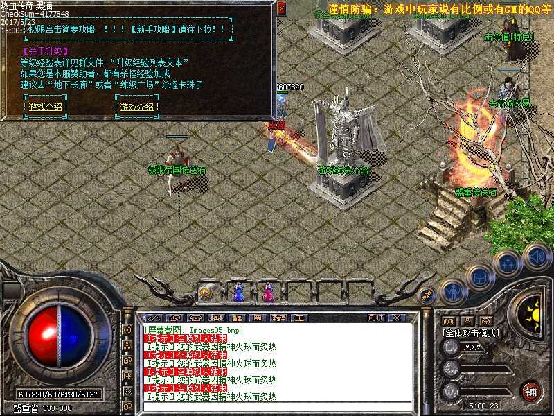 Images06.bmp