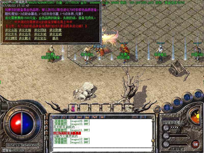 Images14.BMP