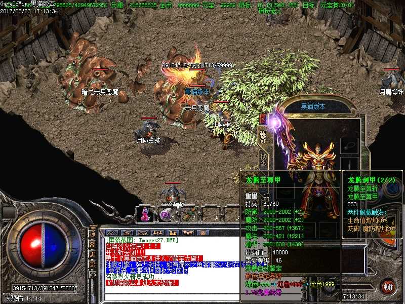 Images28.BMP