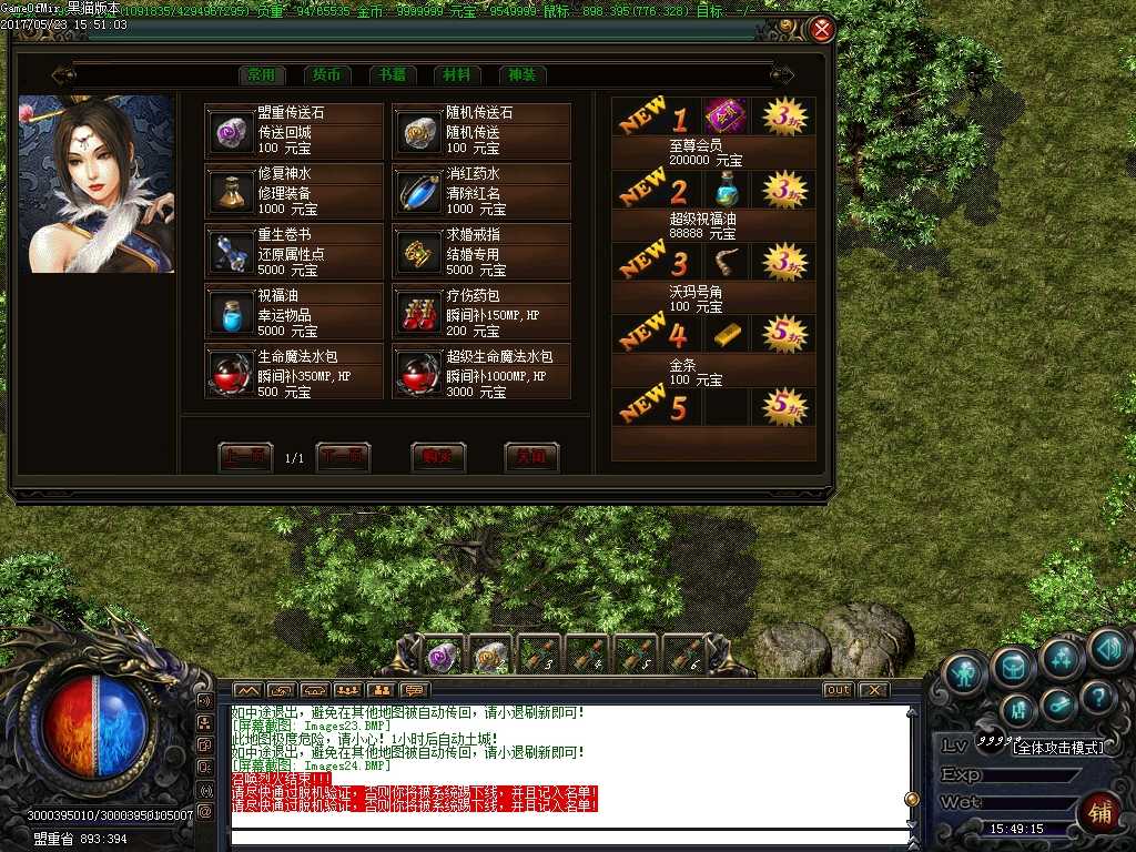 Images25.BMP