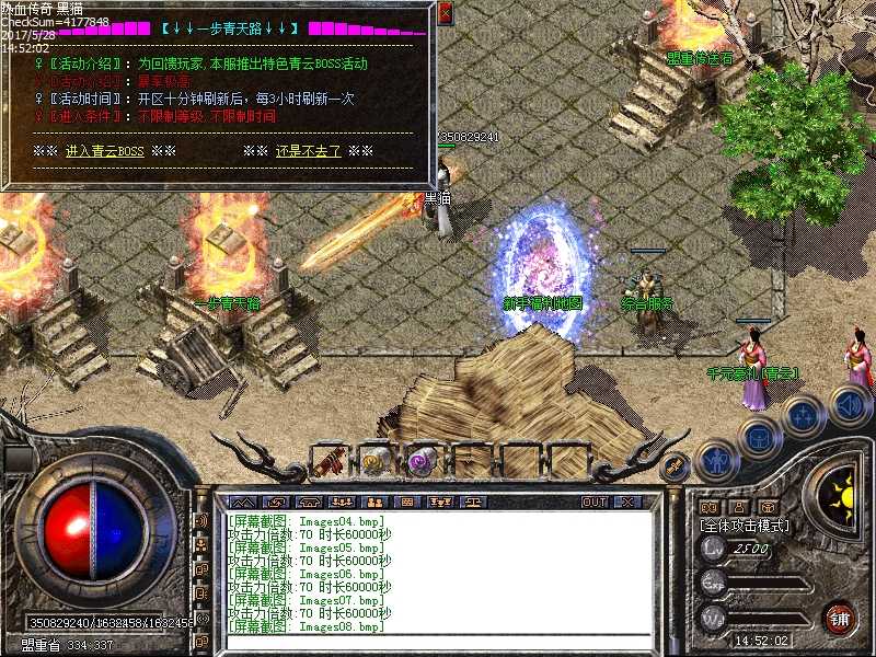 Images09.bmp