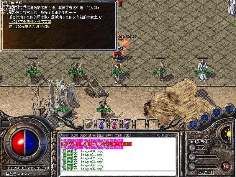 Images06.bmp